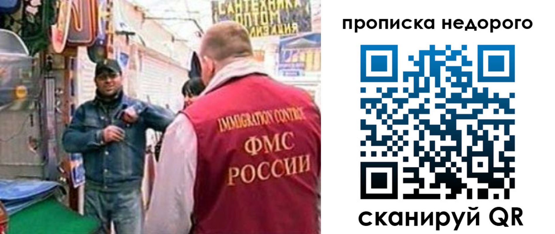 временная регистрация в квартире в Кореновске