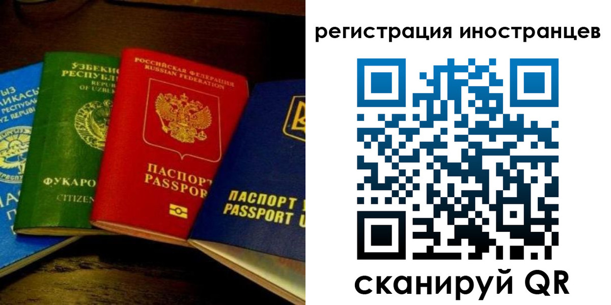 прописка паспорт в Кореновске